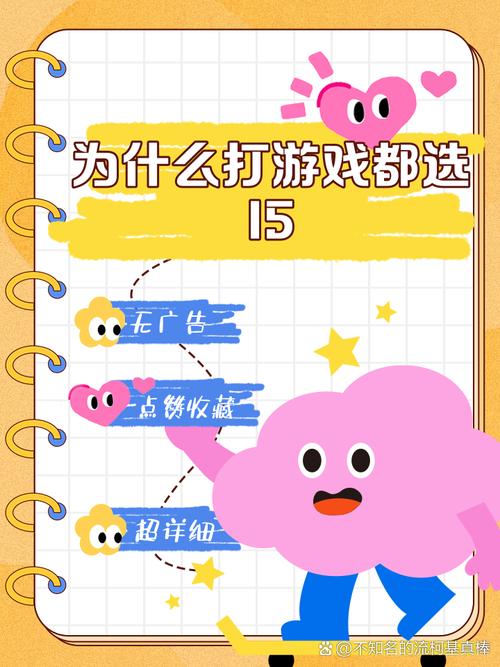 为什么选择6565小游戏？探索你的娱乐新天地！