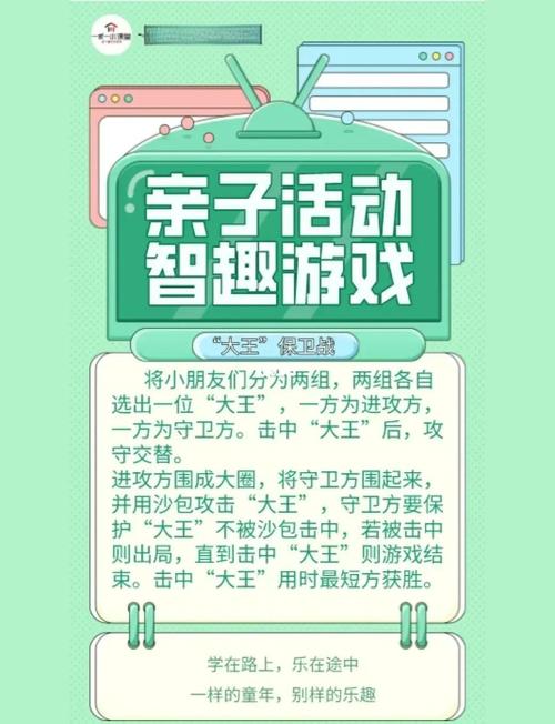 小破孩连连看，一款充满趣味与挑战的游戏