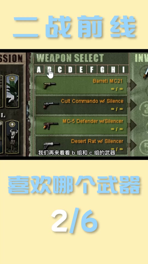 二战前线3无敌版，策略与战术的完美结合