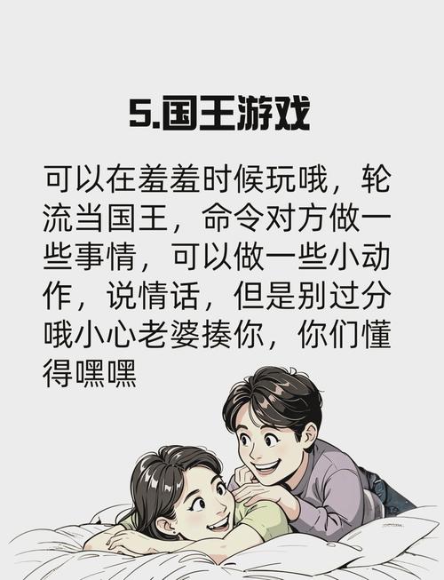 大揭秘！你绝对想不到的搞笑游戏大全