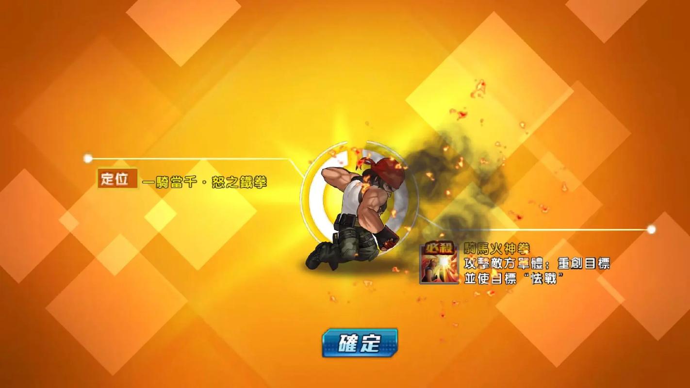 探索拳皇翼09的魅力，游戏攻略与心得分享