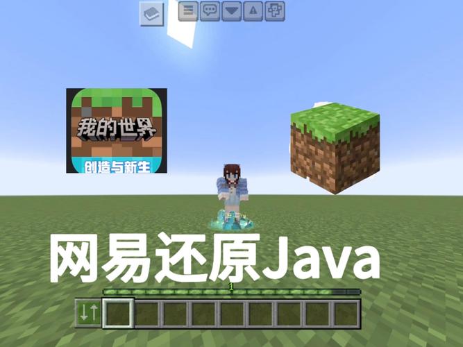如何在电脑上玩我的世界？简单几步让你轻松享受游戏乐趣！