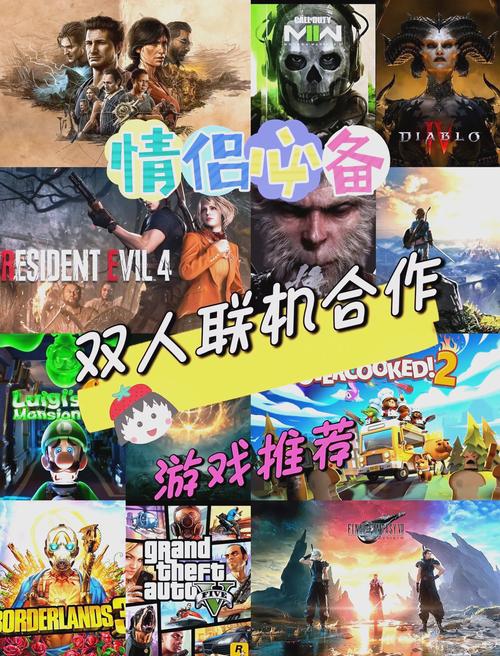 7K7K双人游戏，探索激情与挑战并存的游戏世界