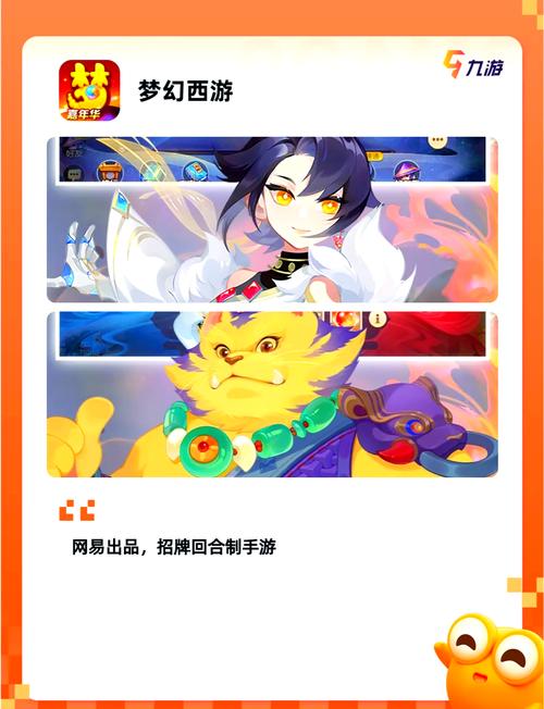 4399手游攻略，解锁你的游戏世界！