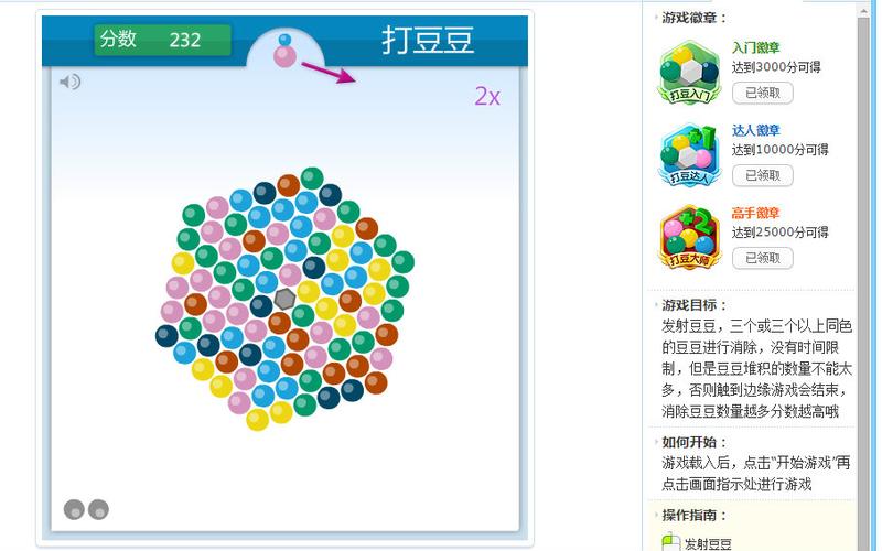 如何玩转3366打豆豆，策略与技巧指南