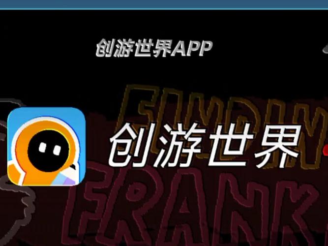 大游戏游戏大全—探索最热门、最好玩的游戏世界