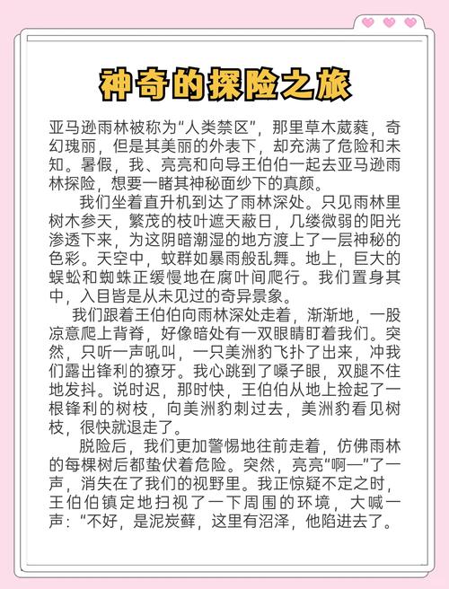 探秘奇妙世界，探索6545小游戏的魅力与玩法