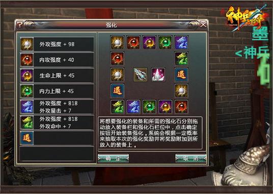 4399神兵传奇，穿越时空的武侠梦想