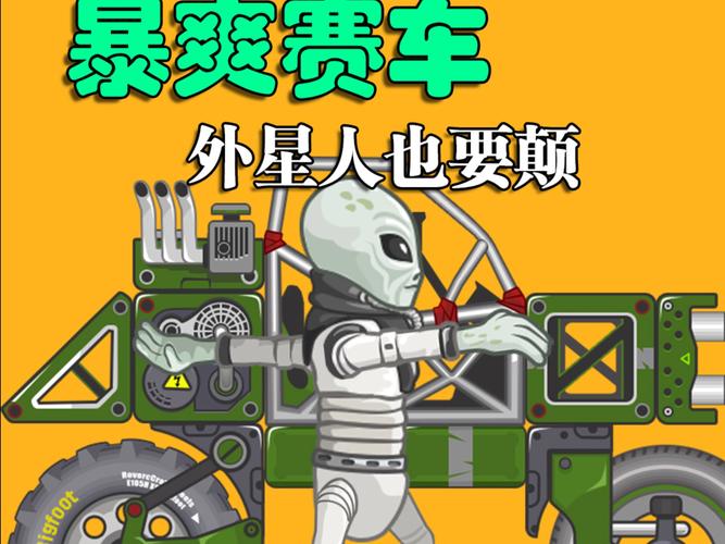 享受科技的乐趣，探索电车痴汉与游戏世界的奇妙碰撞