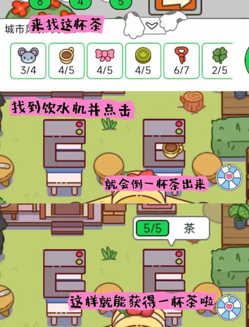 找茬游戏，一款寓教于乐的互动娱乐体验