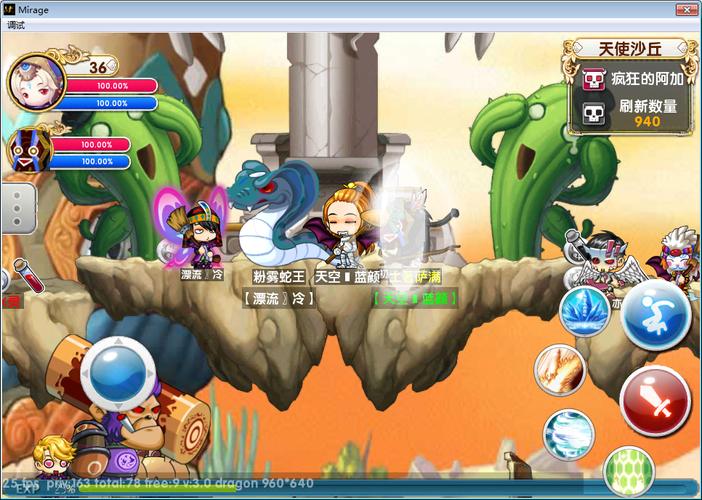探秘冒险王速升版—解锁游戏中的无限可能