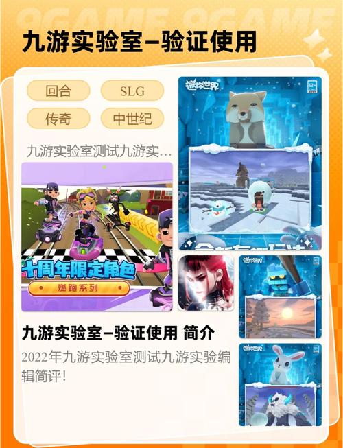 4499在线小游戏，探索快乐游戏世界