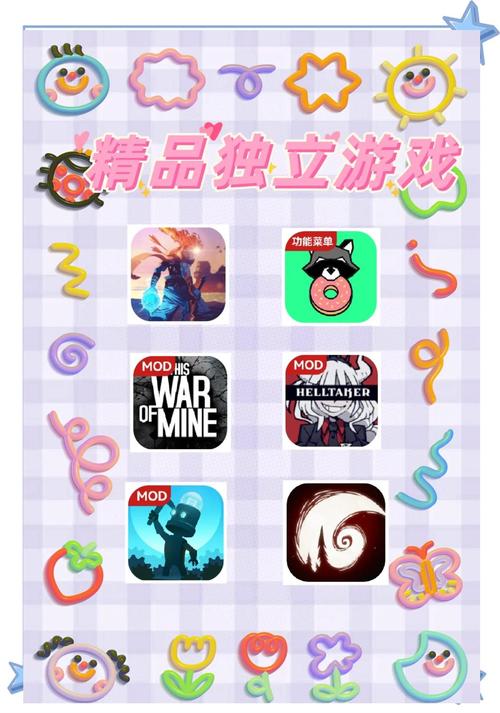 美美游戏，探索多样化的娱乐选择