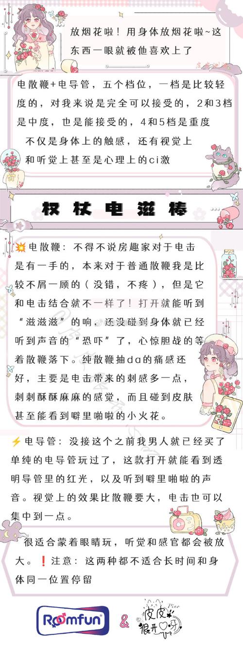 热门话题，铛铛炸弹人 你不知道的秘密