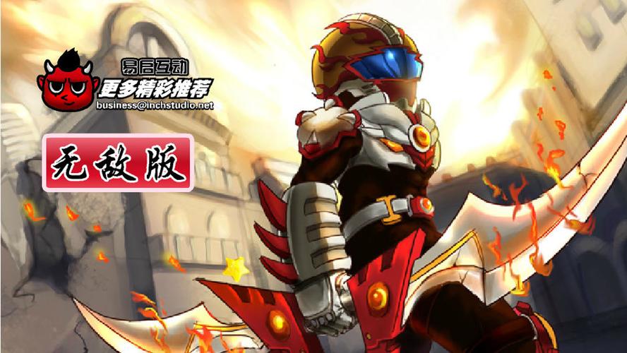 炎龙传说3无敌版，终极策略与技巧指南