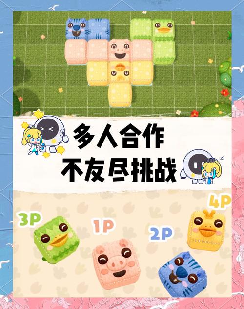俄罗斯方块双人版，探索团队合作与智力挑战的新篇章
