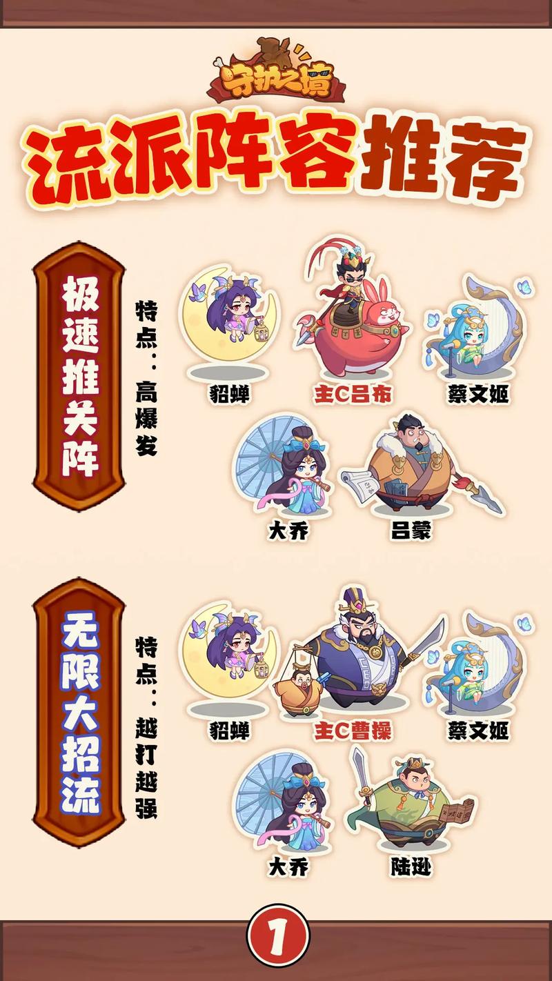 十面埋伏小游戏，三国战争策略新体验