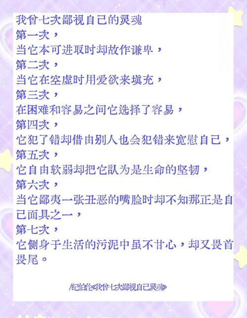 鄙视之殇，如何避免成为他人眼中的鄙视弟
