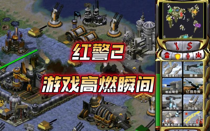 红警小游戏，经典策略游戏的现代重生