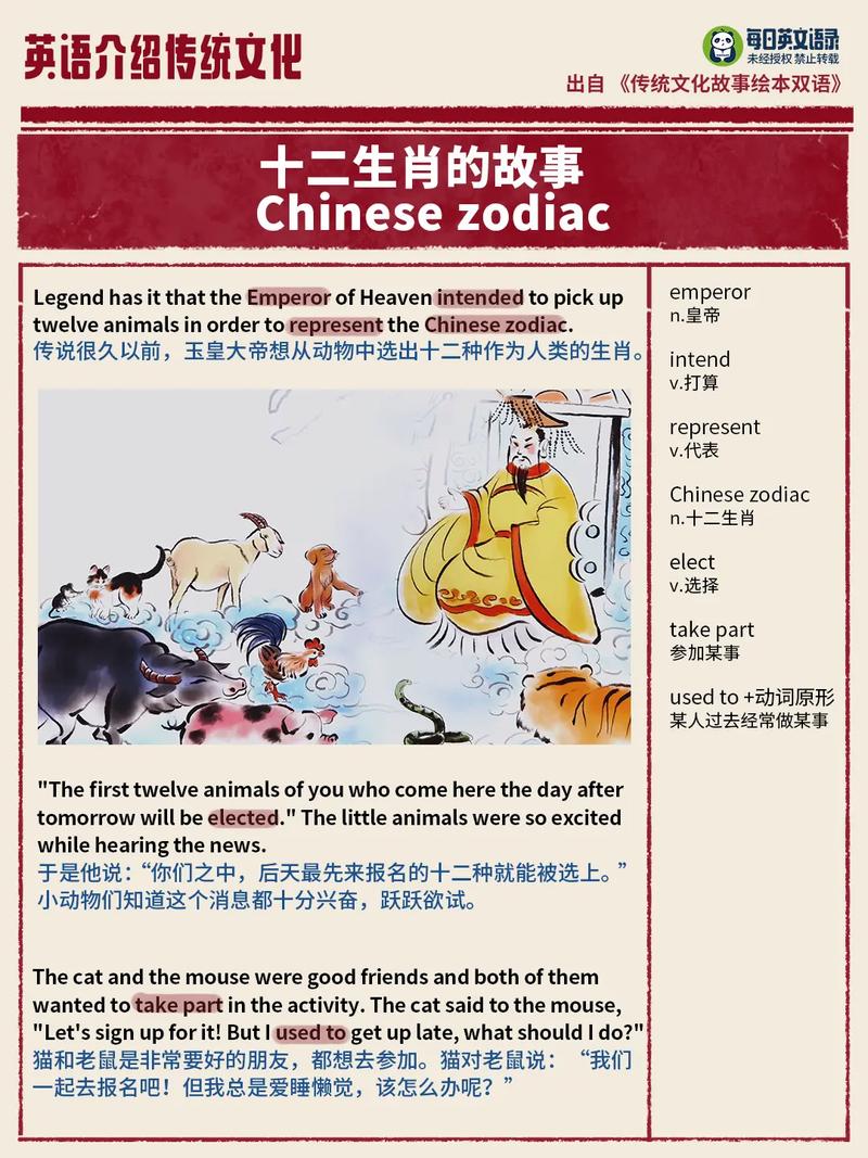 十二生肖中的神秘力量，双箭头2无敌版的秘密