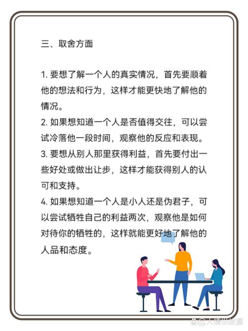 职场中的小智慧与大策略—如何巧妙捉弄你的上司？