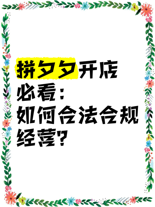如何合法合规地使用魔塔作弊版？