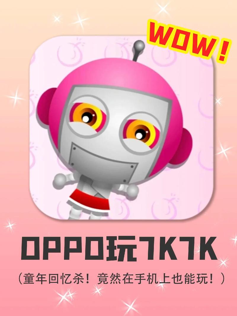 7K7K小游戏大全下载，探索多样化的娱乐新天地