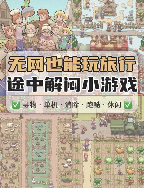 单机小游戏网站，打造你的专属娱乐天地