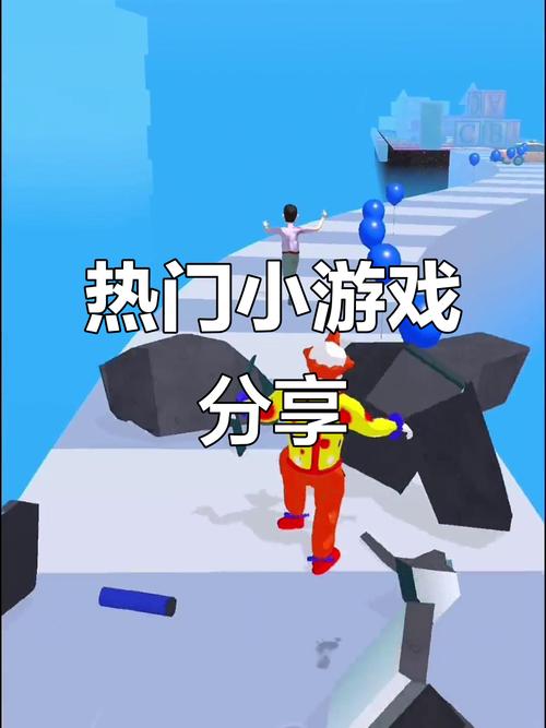 免费手机小游戏，轻松娱乐，尽在指尖世界
