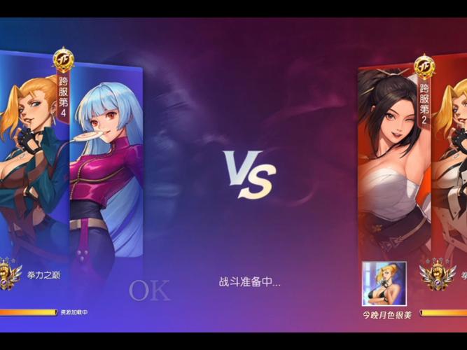 魔力对决，拳皇翼1-8震撼登场！体验无双动作盛宴