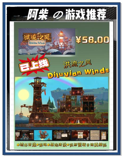 探索成人MMORPG的世界，一款独特的社交与冒险体验