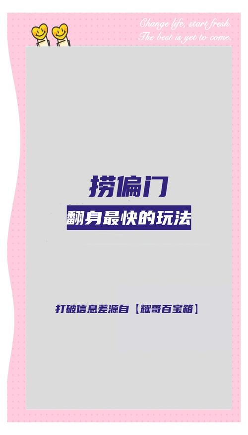 揭秘忽悠岛小游戏背后的真相与警示