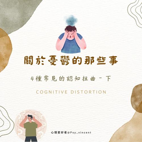 坏小孩回归，探索心理扭曲与社会边缘