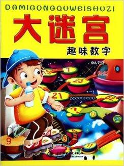 小魔仙连连看，探索奇幻世界，挑战智力极限
