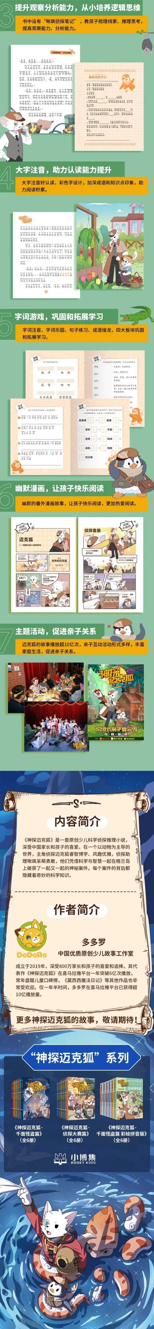 金色宝藏寻觅之旅，揭秘黄金矿工的传奇故事