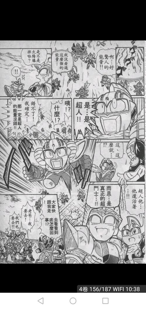 奥特曼激斗传，经典角色与热血故事的完美结合