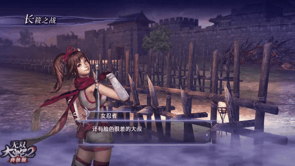 动漫无双2无敌版，解锁游戏终极模式