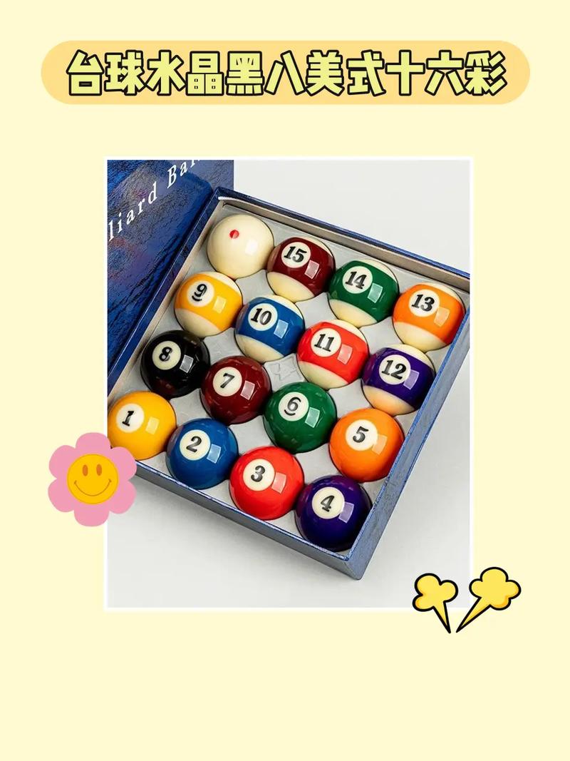 探索2D黑8台球的魅力与魅力所在