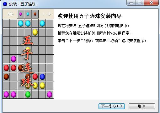 五子连珠游戏，智力与策略的完美结合