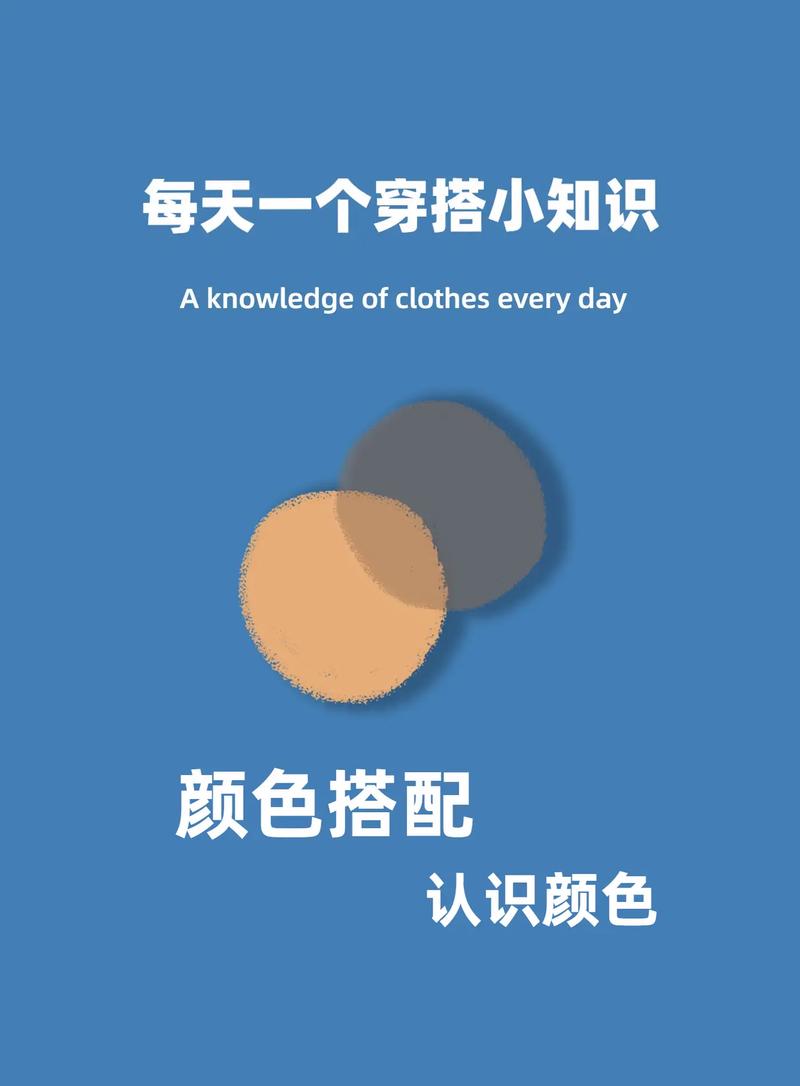 原色无敌版，你的色彩搭配专家