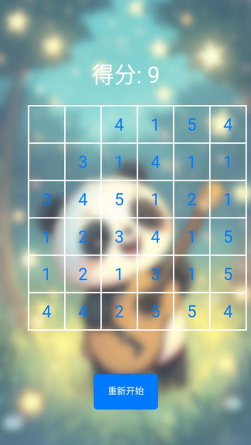 数字消消看，探索数字游戏的魅力与奥秘