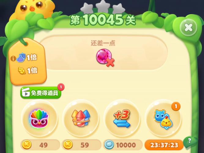 如何在五彩方块消消乐中获得高分？攻略大揭秘！
