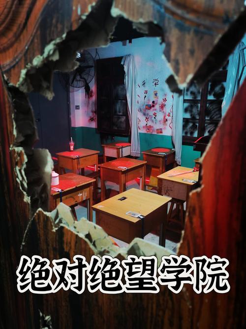 逃离传说中的闹鬼学校—揭秘校园恐怖事件背后的真相