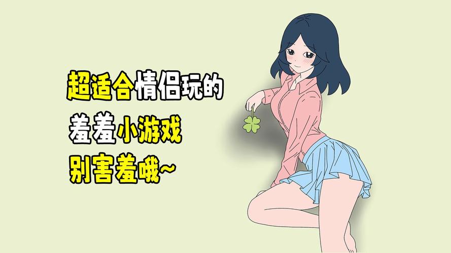 调教女佣小游戏攻略，你的游戏之旅从这里开始