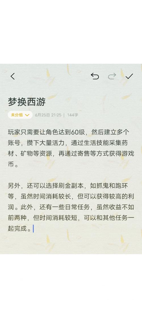 如何在快打砖块游戏中提升得分和效率