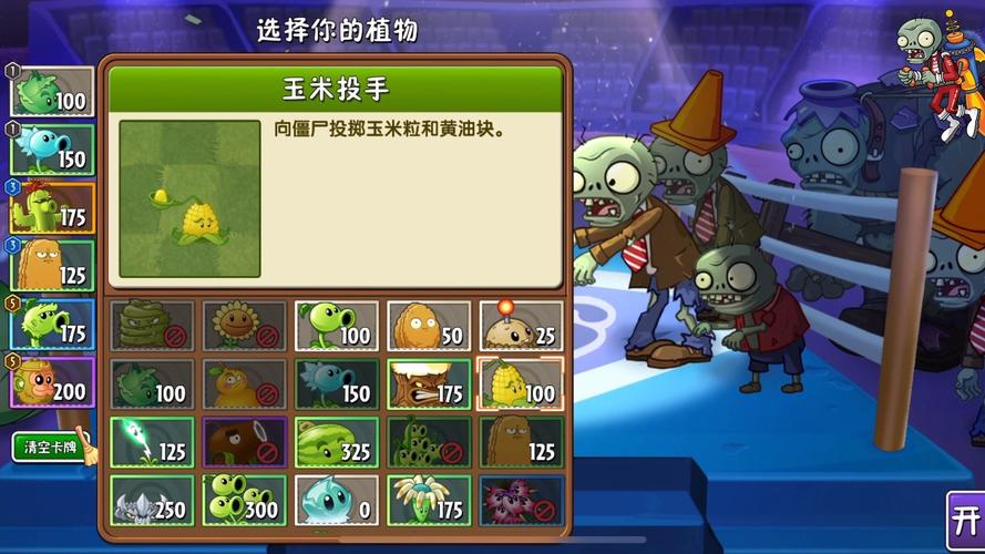 双人战斗，探索双人打僵尸的魅力与策略