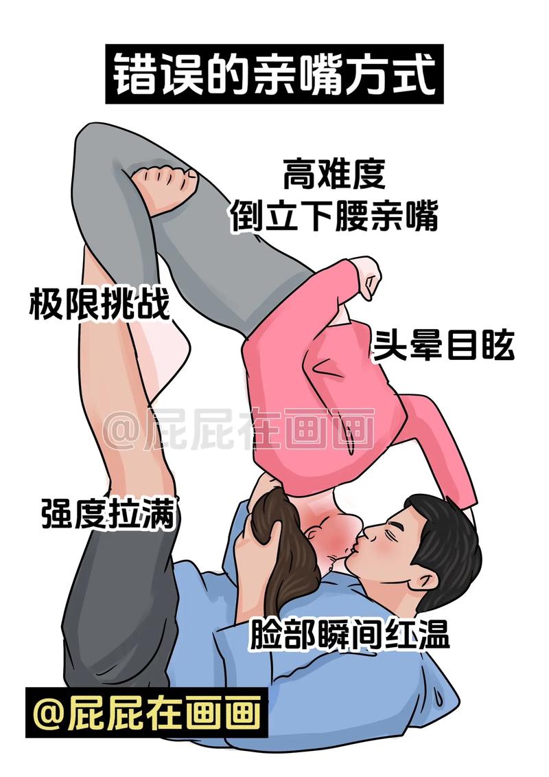 如何在家中玩转亲嘴巴游戏？解锁趣味互动新方式！