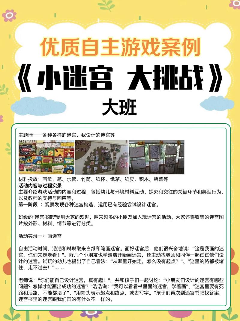 4567A小游戏，探索无尽乐趣与挑战的奇妙之旅