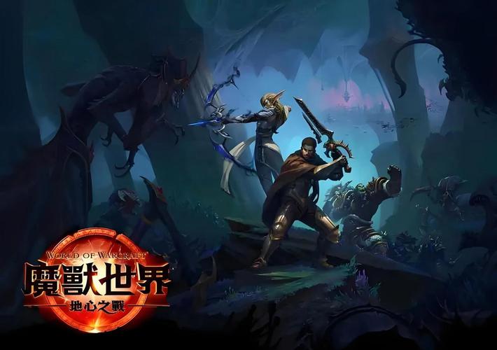 魔域2，探索未知世界的冒险之旅