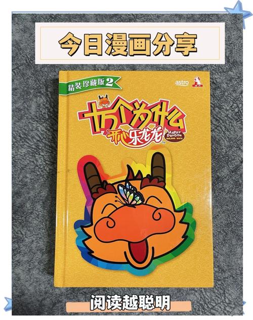 探秘冒险王新版本，探索你的极限与潜能
